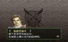 佣兵之王缺少opengl30
