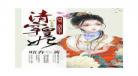 《娇养》by在吃鸡排