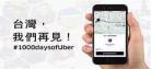 重生二战后日本农村XTX